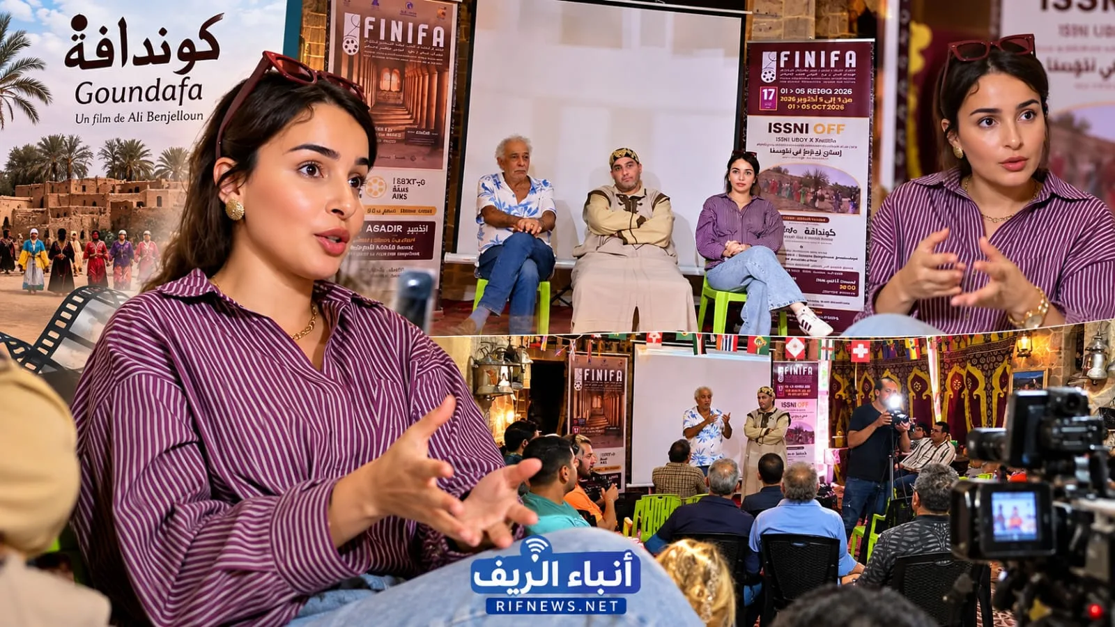 مازيليا عباسي ضيفة شرف بمركز تاوسنا بسيدي بيبي.. نقاش سينمائي وعرض فيلم «كوندافة» بحضور حسن بنجلون 
